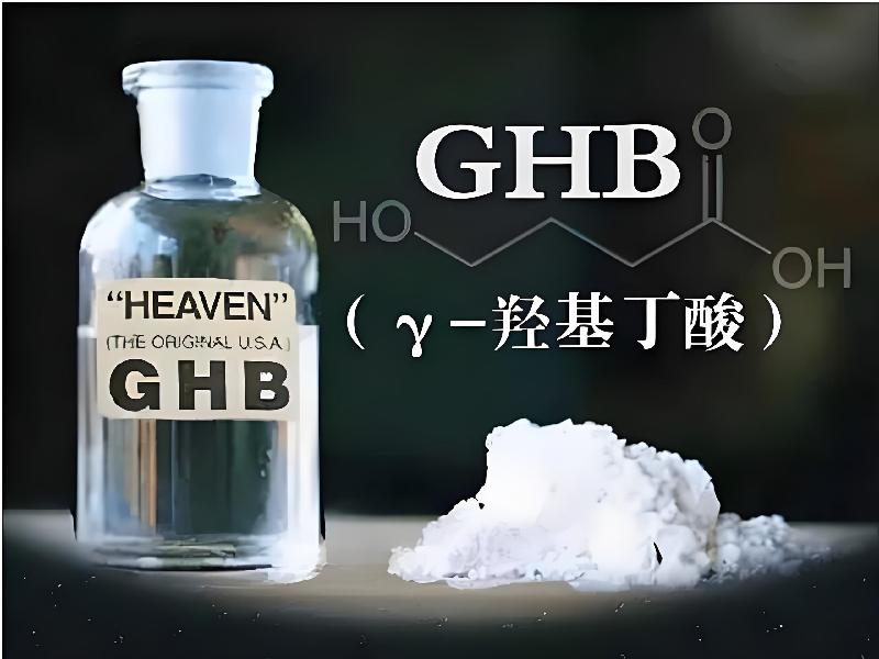 三座仑水4821-Gb型号